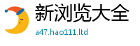 2025新澳门免费传真把2025新澳内部爆料最新消息